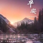 91制厂麻豆正在播放-91制厂的麻豆影像背后的艺术与思考