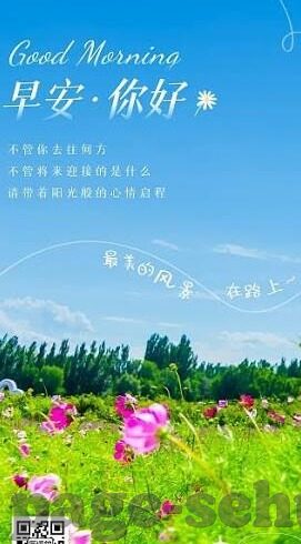国产麻豆剧果冻传媒北上广观看-探索国产麻豆剧的独特魅力，在北、上、广的视听盛宴